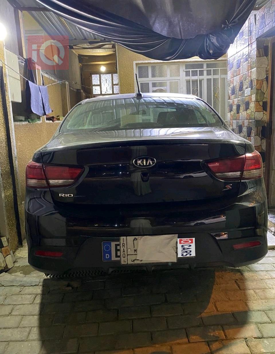 كيا ريو